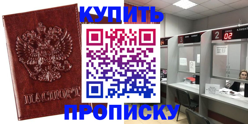 регистрация для дет. сада в Алтайском крае